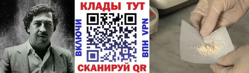Что такое Рубцовск Галлюциногенные грибы  Меф  КОКАИН 