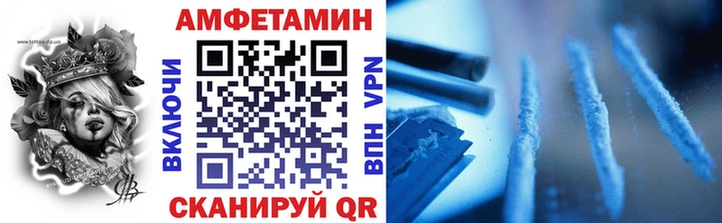 купить  сайты  Рубцовск  Амфетамин Premium 