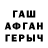 КЕТАМИН VHQ octart