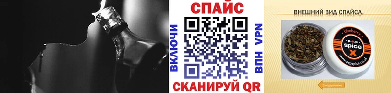что такое   Рубцовск  БУТИРАТ GHB 