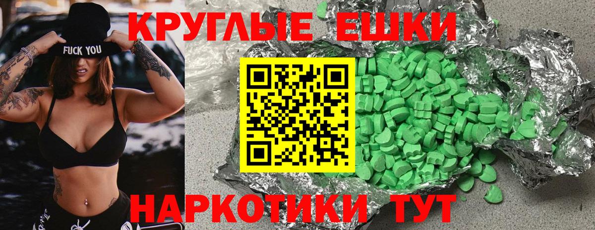 Марихуана  Вход с VPN  Молли  Гашик  Марки  Рубцовск  Мефедрон 