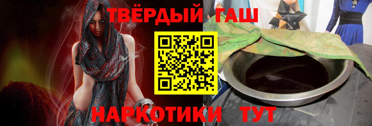 ГАШ Изолятор Рубцовск