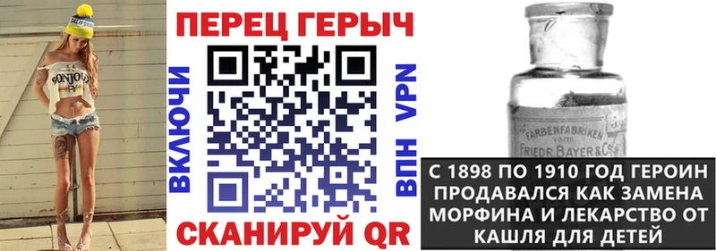 ГЕРОИН афганец  Рубцовск 