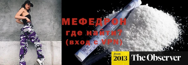 меф Майский