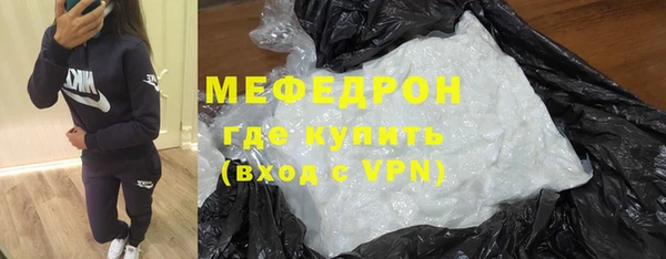 меф Майский