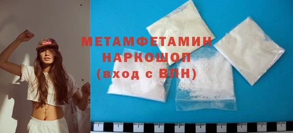 кокаин Лихославль