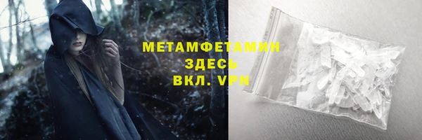 кокаин Лихославль