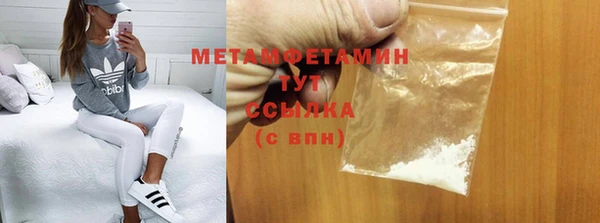 кокаин Лихославль
