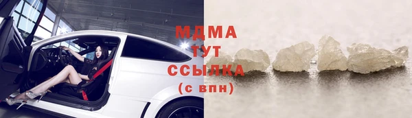mdma Магас