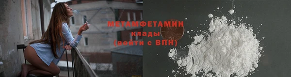 меф Майский