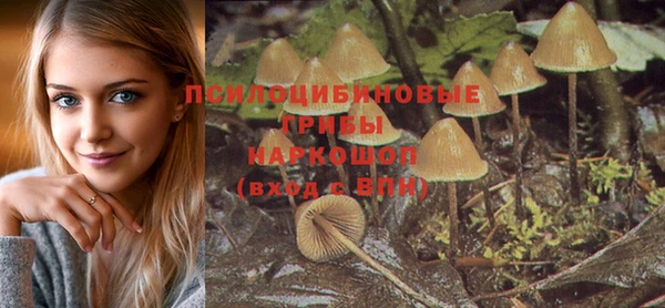 кокаин Лихославль