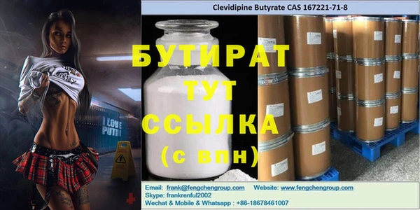 кокаин Лихославль