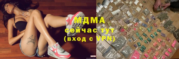 таблы Кострома