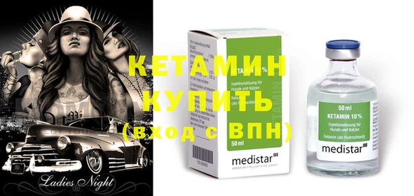 кокаин Лихославль
