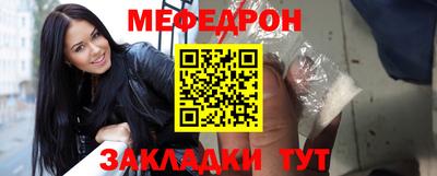 мескалин Бугуруслан