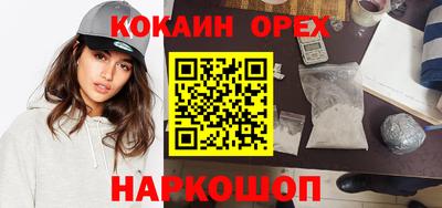 марки nbome Бузулук