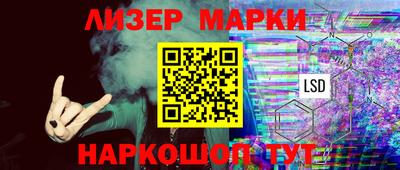 бутират Заводоуковск