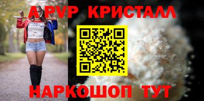бутират Заводоуковск