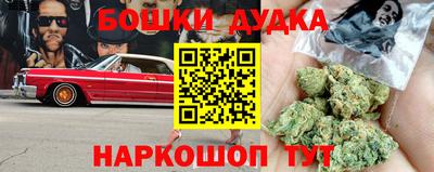 мескалин Бугуруслан