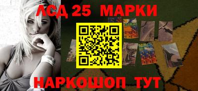 мескалин Бугуруслан