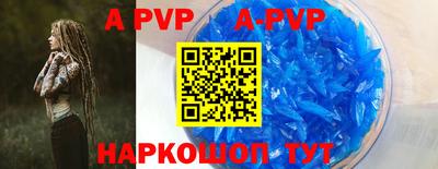 бутират Заводоуковск