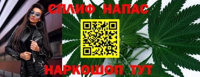 марки nbome Бузулук