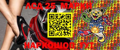 марки nbome Бузулук