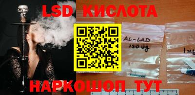 бутират Заводоуковск