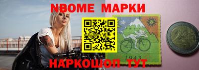наркотики Абинск