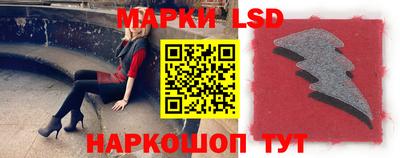 марки nbome Бузулук