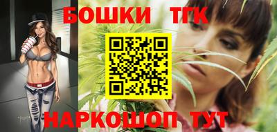 бутират Заводоуковск