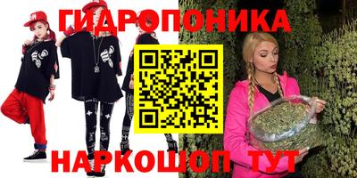 мескалин Бугуруслан