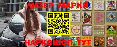 марки nbome Бузулук