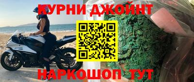 мескалин Бугуруслан