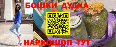 марки nbome Бузулук