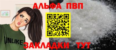 бутират Заводоуковск