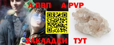 бутират Заводоуковск