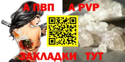 бутират Заводоуковск