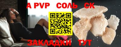 экстази Заволжье