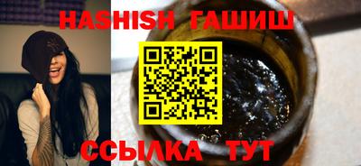 метамфетамин Абакан