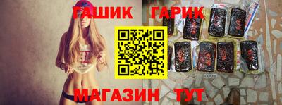 бутират Заводоуковск