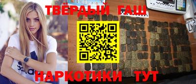 бутират Заводоуковск