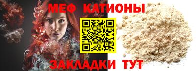 бутират Заводоуковск