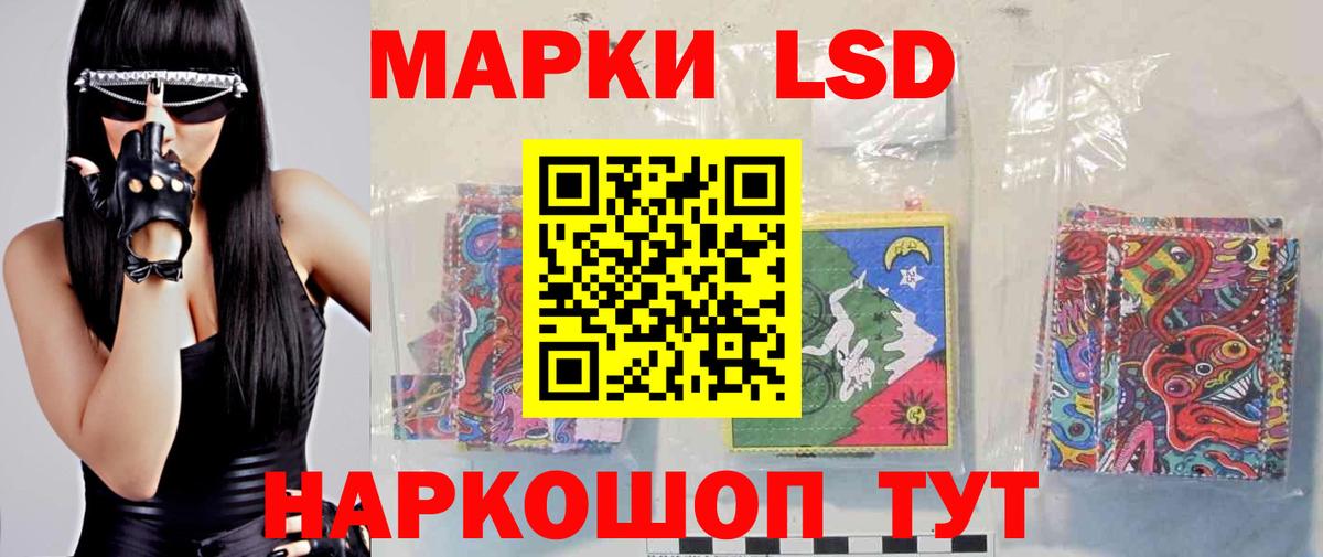 LSD-25 экстази ecstasy  Рубцовск  ссылка на мегу ТОР  LSD-25 экстази ecstasy 