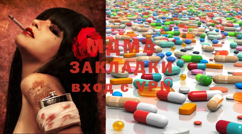 блэк спрут ТОР  Рубцовск  MDMA молли  что такое  