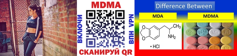 МДМА Molly Рубцовск
