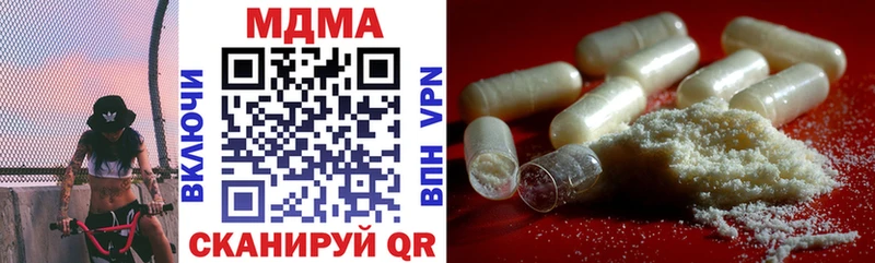 MDMA VHQ магазин Рубцовск