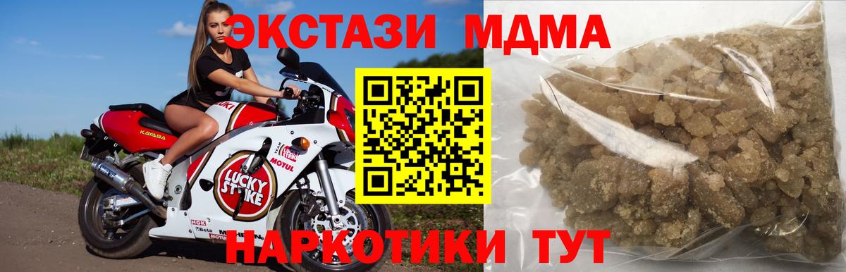 ГАШ  Рубцовск  Кокаин  ГАШ  МЕФ кристаллы  МАРИХУАНА  Вход с VPN  А ПВП СК кристаллы 