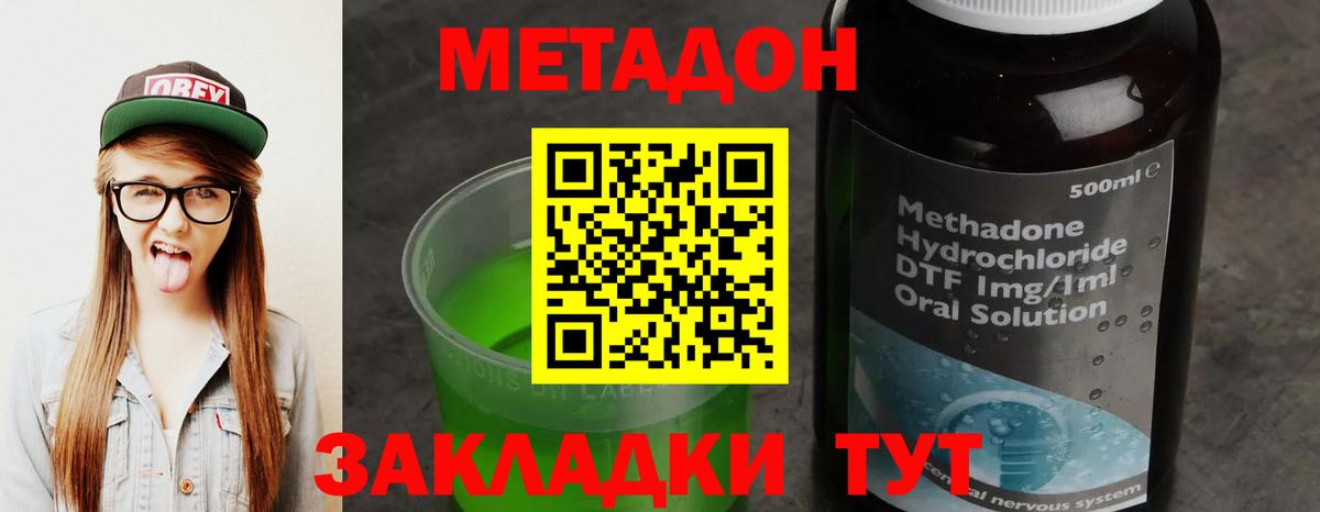 Рубцовск  Метадон белоснежный  omg ссылка  Вход с VPN 