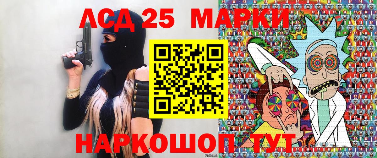 КОКАИН Рубцовск